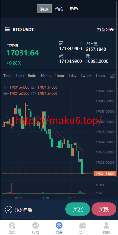 图片[7]-uinapp完整版秒合约4语言急速交易所/IEO/锁仓挖矿/合约币币交易所-凡客源码