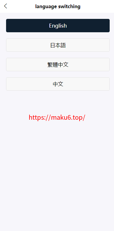 图片[8]-uinapp完整版秒合约4语言急速交易所/IEO/锁仓挖矿/合约币币交易所-凡客源码