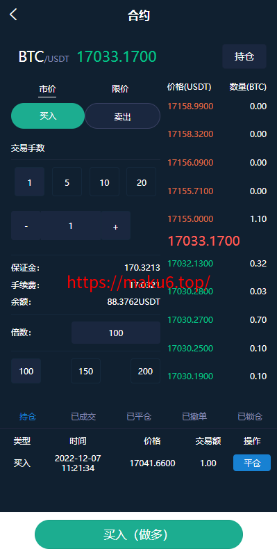 图片[10]-uinapp完整版秒合约4语言急速交易所/IEO/锁仓挖矿/合约币币交易所-凡客源码