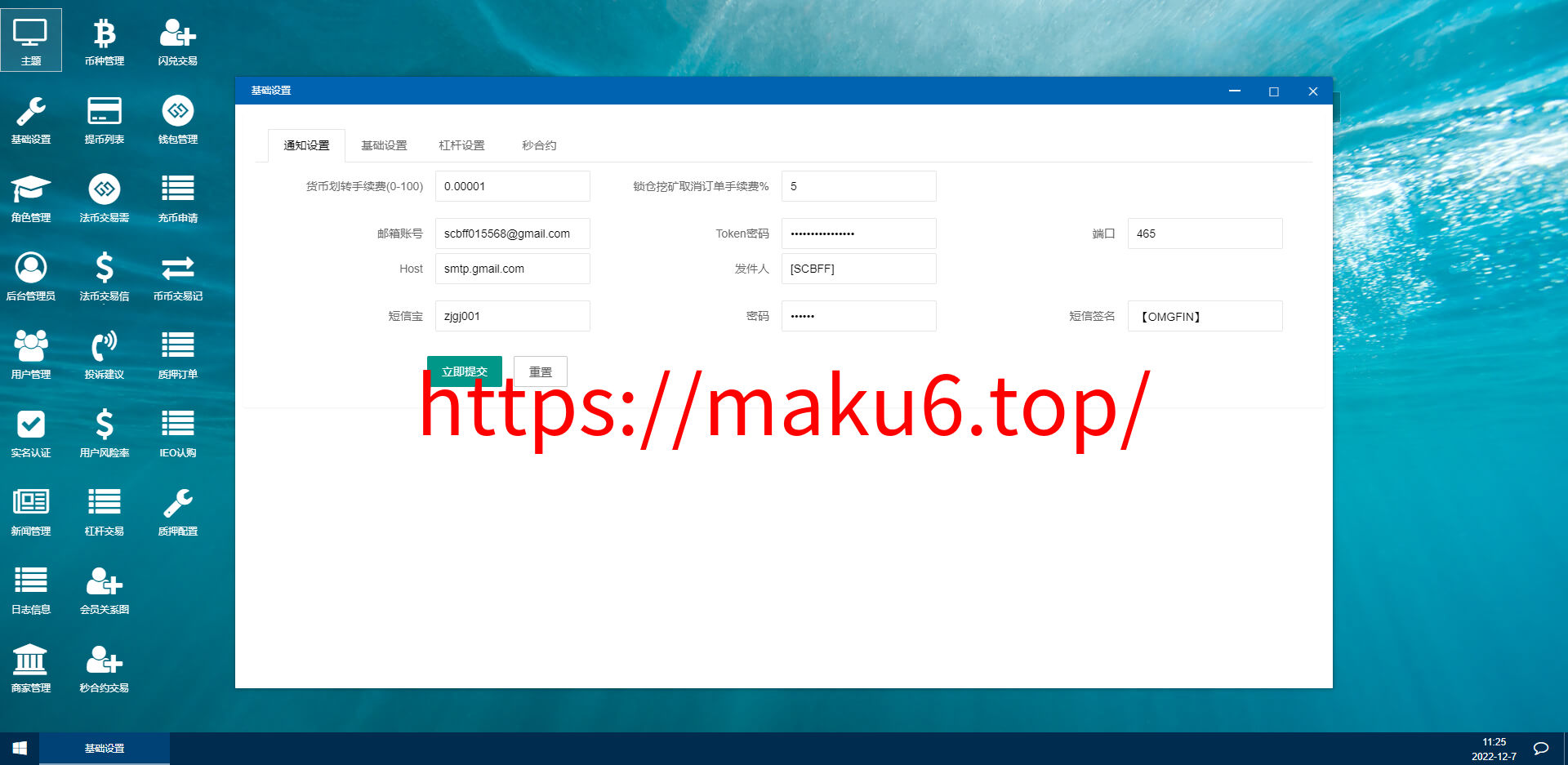 图片[13]-uinapp完整版秒合约4语言急速交易所/IEO/锁仓挖矿/合约币币交易所-凡客源码