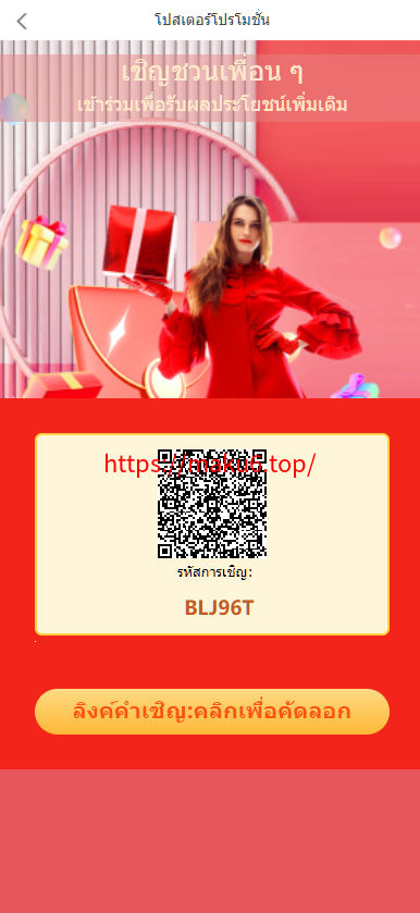 图片[1]-7国语言双色UI海外多语言抢单自动抢支持USD充值PHP源码-凡客源码