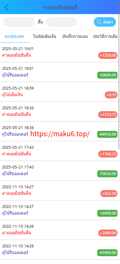 图片[16]-7国语言双色UI海外多语言抢单自动抢支持USD充值PHP源码-凡客源码
