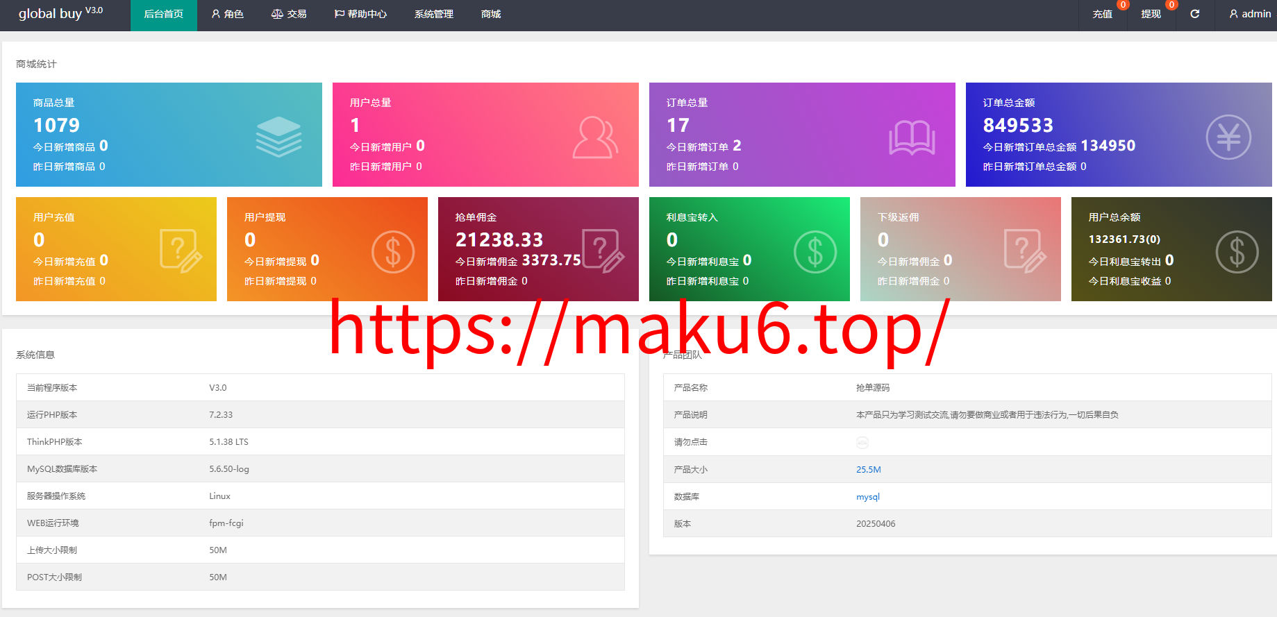 图片[25]-7国语言双色UI海外多语言抢单自动抢支持USD充值PHP源码-凡客源码