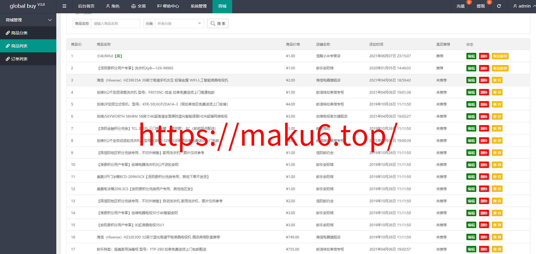 图片[26]-7国语言双色UI海外多语言抢单自动抢支持USD充值PHP源码-凡客源码