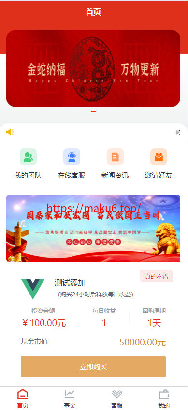 图片[1]-2025国际投资理财系统/多语言/适合各行业项目投资理财/基金理财/理财投资系统源码-凡客源码
