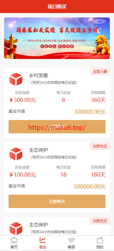 图片[3]-2025国际投资理财系统/多语言/适合各行业项目投资理财/基金理财/理财投资系统源码-凡客源码