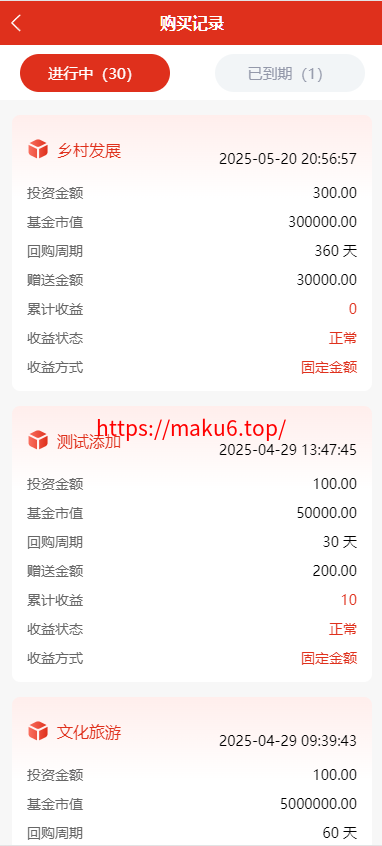 图片[5]-2025国际投资理财系统/多语言/适合各行业项目投资理财/基金理财/理财投资系统源码-凡客源码
