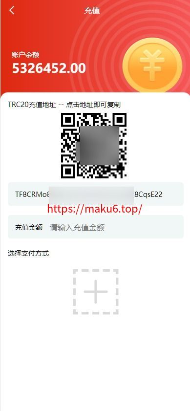 图片[6]-2025国际投资理财系统/多语言/适合各行业项目投资理财/基金理财/理财投资系统源码-凡客源码