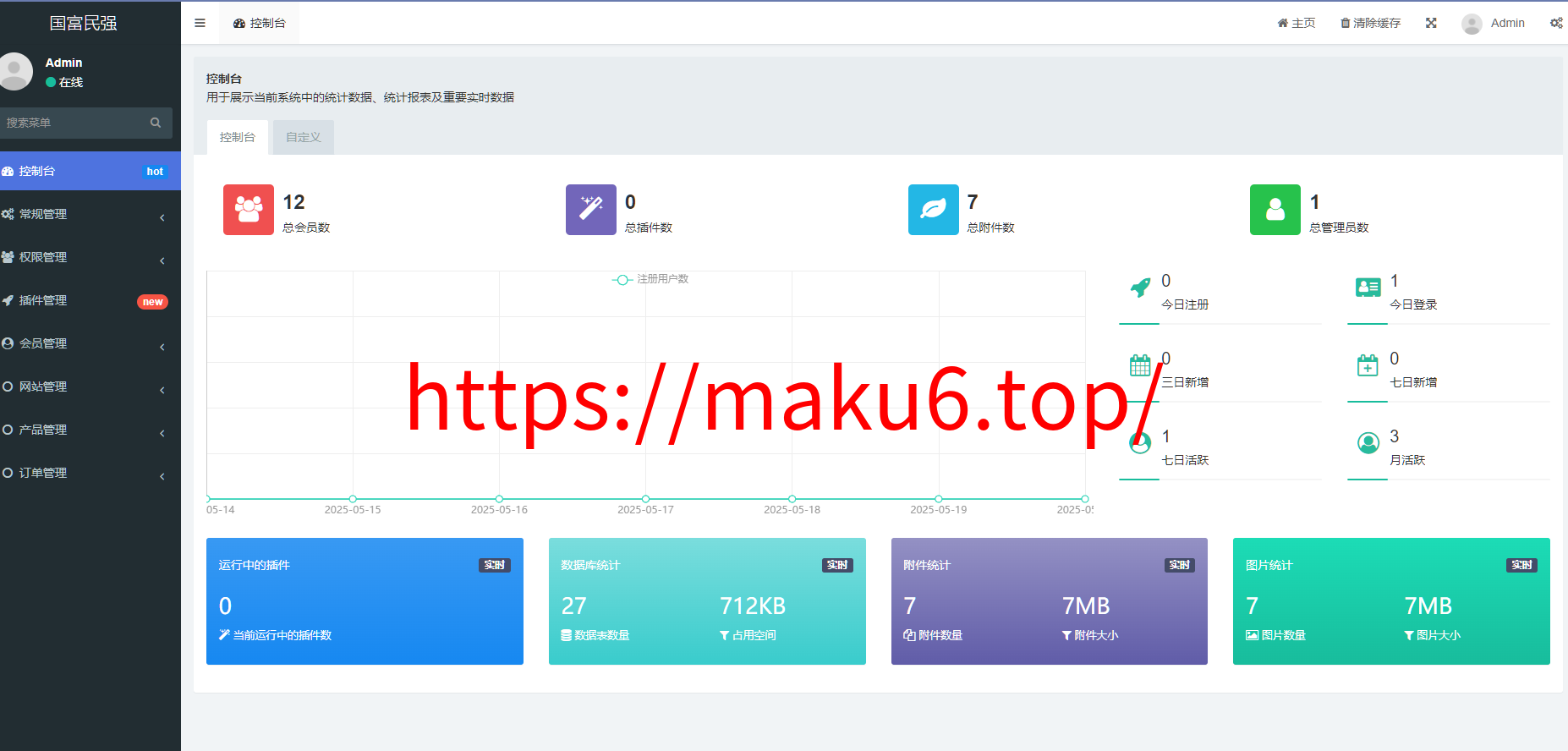 图片[7]-2025国际投资理财系统/多语言/适合各行业项目投资理财/基金理财/理财投资系统源码-凡客源码