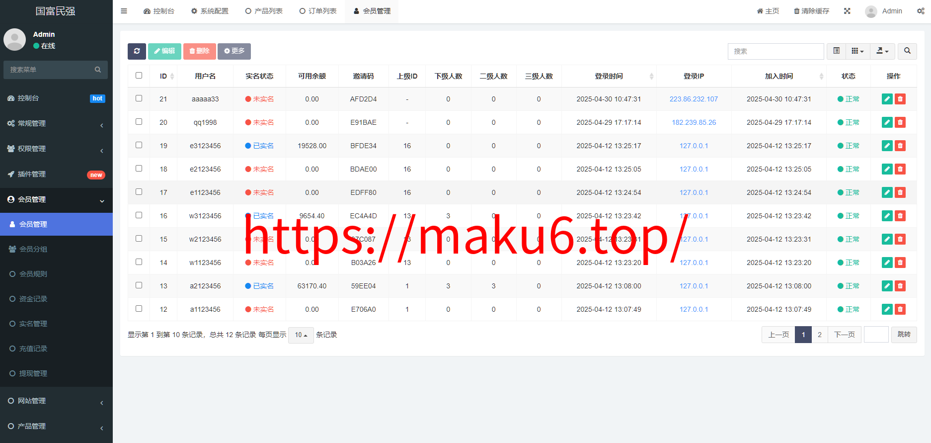 图片[10]-2025国际投资理财系统/多语言/适合各行业项目投资理财/基金理财/理财投资系统源码-凡客源码