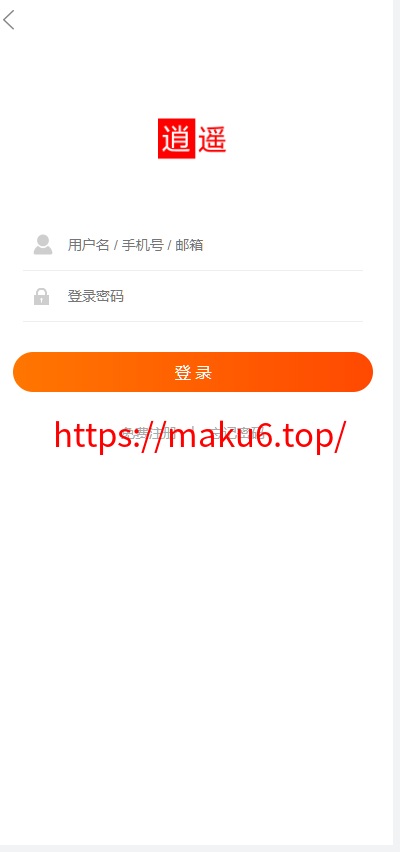图片[3]-商城源码/全开源/自适应手机端/商品分类/支付接口/带安装教程-凡客源码