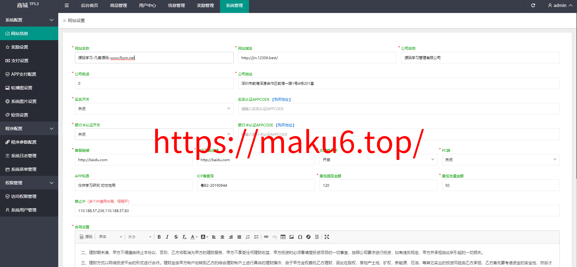 图片[10]-拼团抢购 拼团返利商城 正版返利商城 veu前端 自带支付接口-凡客源码