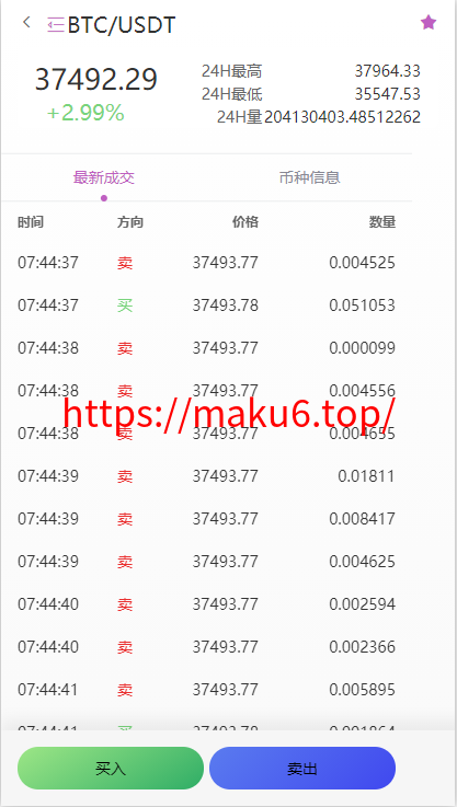 图片[2]-二开版海外交易所系统/区块链交易所/质押挖矿/15国语言-凡客源码