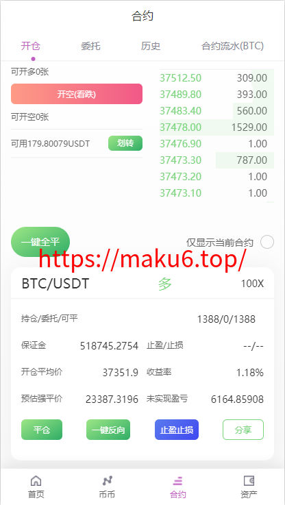 图片[6]-二开版海外交易所系统/区块链交易所/质押挖矿/15国语言-凡客源码