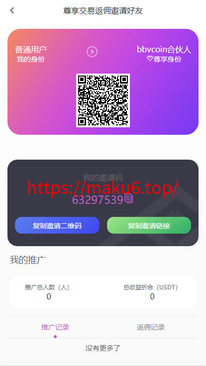 图片[8]-二开版海外交易所系统/区块链交易所/质押挖矿/15国语言-凡客源码