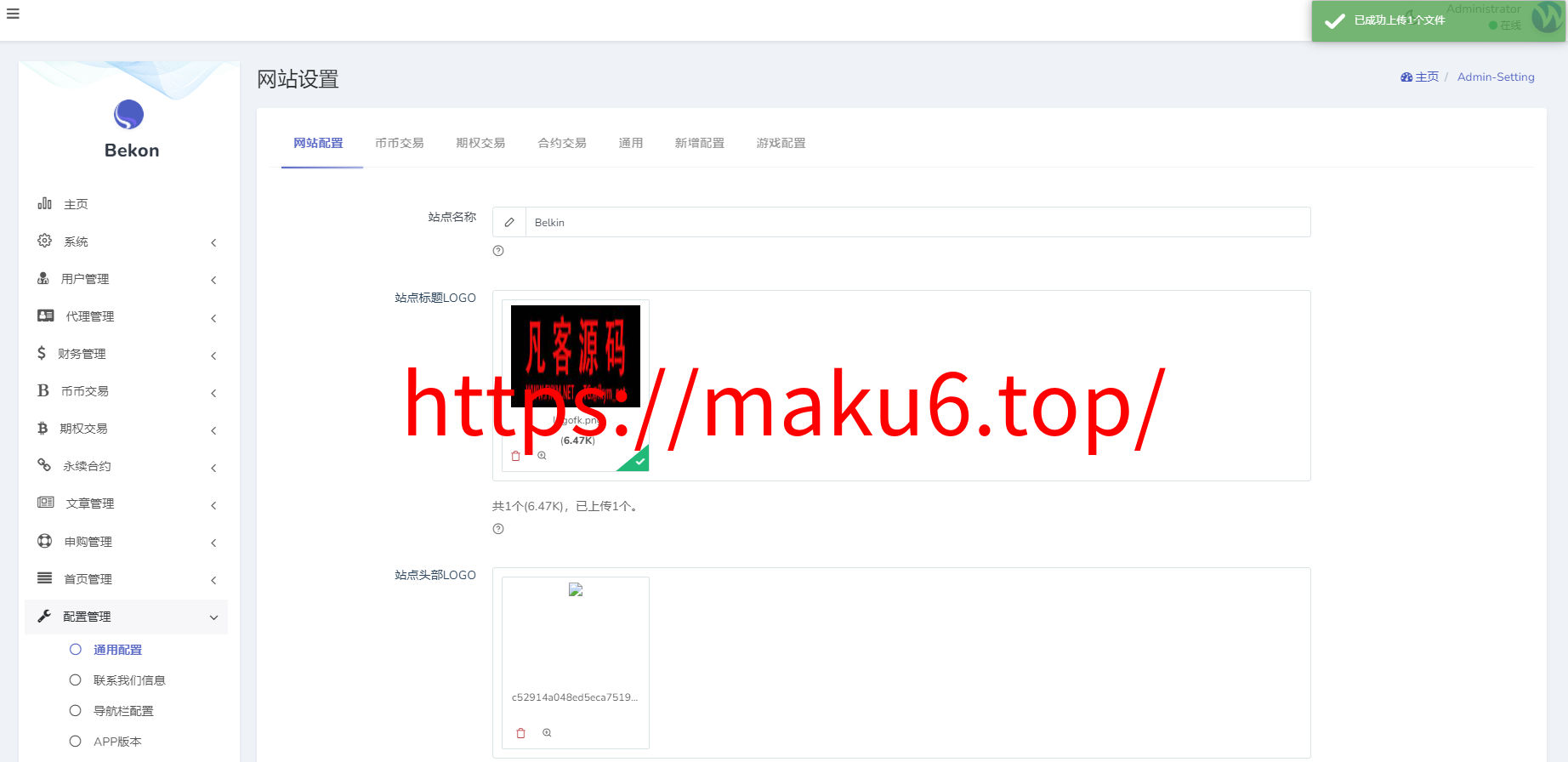 图片[10]-二开版海外交易所系统/区块链交易所/质押挖矿/15国语言-凡客源码