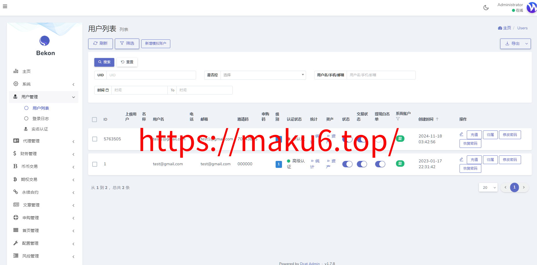 图片[11]-二开版海外交易所系统/区块链交易所/质押挖矿/15国语言-凡客源码