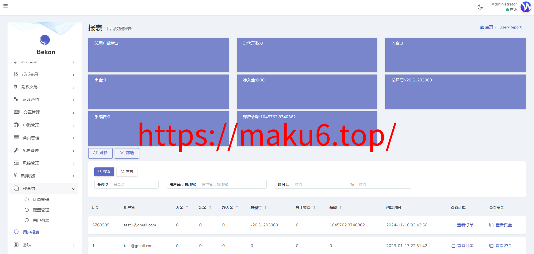 图片[15]-二开版海外交易所系统/区块链交易所/质押挖矿/15国语言-凡客源码