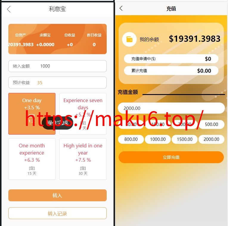 图片[8]-新版UI多语言亚马逊刷单系统/海外抢单刷单/叠加组源码-凡客源码
