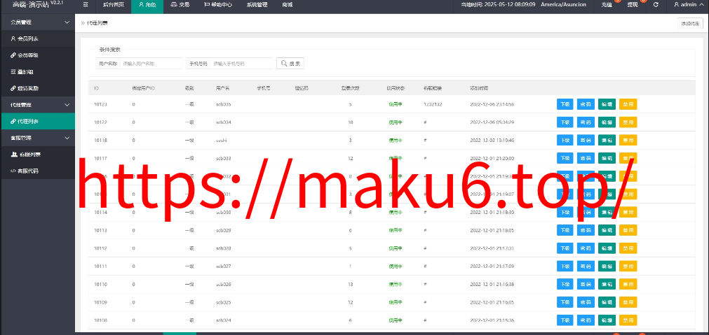 图片[12]-新版UI多语言亚马逊刷单系统/海外抢单刷单/叠加组源码-凡客源码