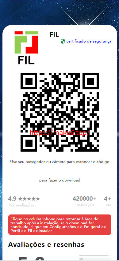 图片[1]-苹果描述文件 安卓APP 应用下载页面 安卓苹果自适应 电脑自适应-凡客源码