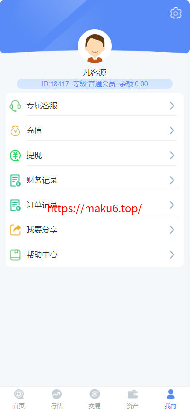 图片[6]-微交所中英文双语言微盘外汇源码/USDT充提/盈亏控制/前端html+后端PHP-凡客源码