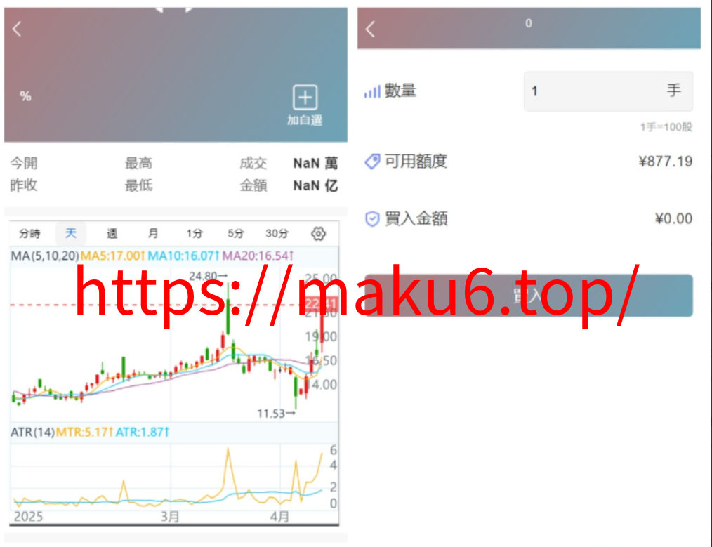 图片[4]-香港股票源码/大宗交易与新股申购系统源码/全套视频教程-凡客源码