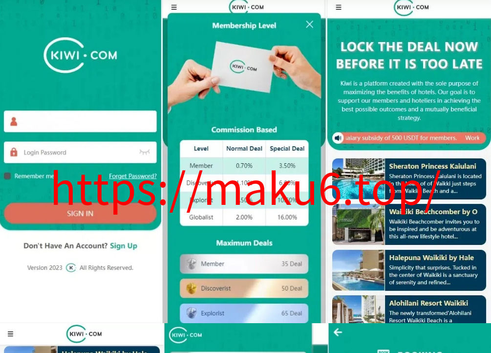 图片[1]-uniapp前端/海外旅游酒店抢单刷单系统/连单卡单-凡客源码