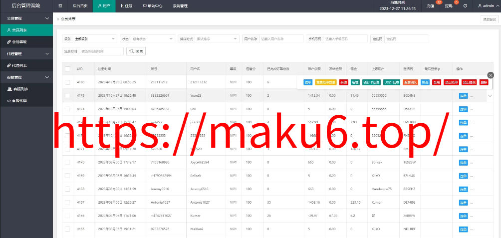 图片[4]-uniapp前端/海外旅游酒店抢单刷单系统/连单卡单-凡客源码