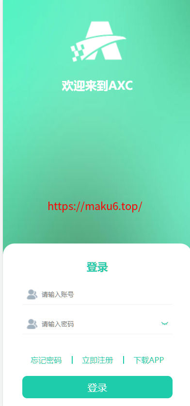 图片[2]-最新虚拟币矿机挖矿理财系统/分红理财/矿机交易/OTC矿机源码-凡客源码