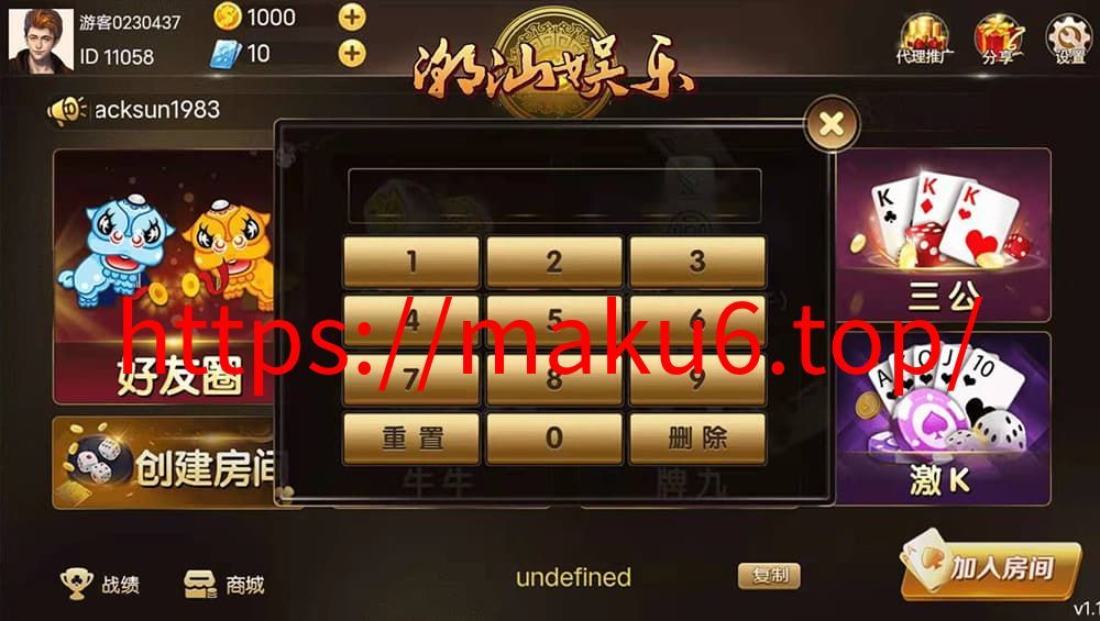图片[1]-潮汕娱乐玩法潮友会棋牌源码鱼虾蟹地方玩法卡房完整H5+APP+安装教程-凡客源码