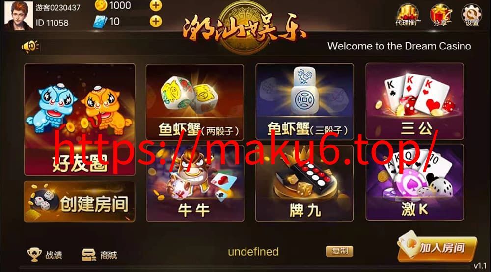 图片[2]-潮汕娱乐玩法潮友会棋牌源码鱼虾蟹地方玩法卡房完整H5+APP+安装教程-凡客源码