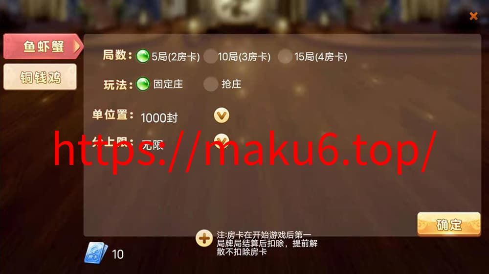 图片[3]-潮汕娱乐玩法潮友会棋牌源码鱼虾蟹地方玩法卡房完整H5+APP+安装教程-凡客源码