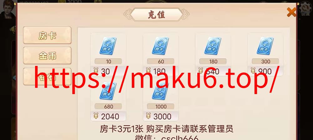 图片[4]-潮汕娱乐玩法潮友会棋牌源码鱼虾蟹地方玩法卡房完整H5+APP+安装教程-凡客源码
