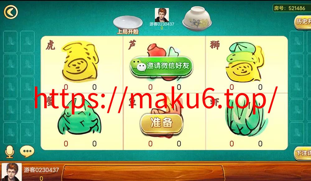图片[5]-潮汕娱乐玩法潮友会棋牌源码鱼虾蟹地方玩法卡房完整H5+APP+安装教程-凡客源码