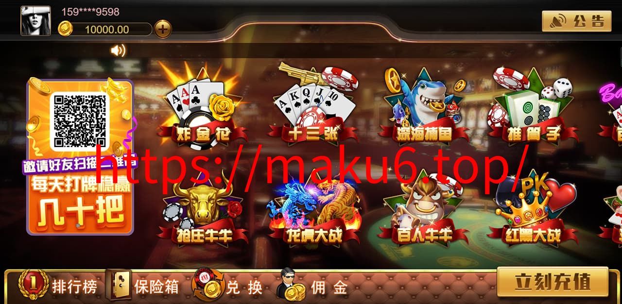 图片[1]-王朝棋牌源码完整版服务器打包H5+app双端+搭建教程文档-凡客源码