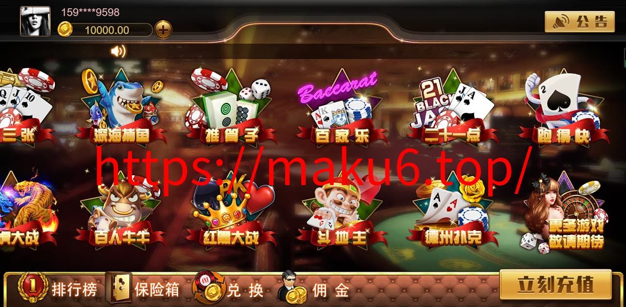 图片[2]-王朝棋牌源码完整版服务器打包H5+app双端+搭建教程文档-凡客源码