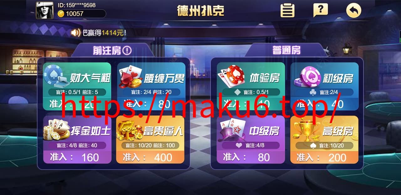 图片[3]-王朝棋牌源码完整版服务器打包H5+app双端+搭建教程文档-凡客源码