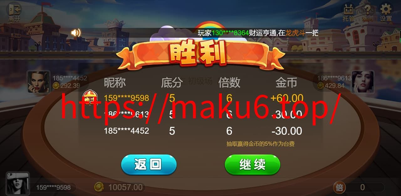 图片[4]-王朝棋牌源码完整版服务器打包H5+app双端+搭建教程文档-凡客源码