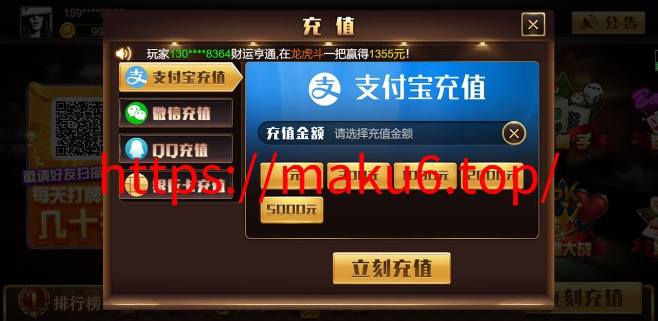 图片[6]-王朝棋牌源码完整版服务器打包H5+app双端+搭建教程文档-凡客源码