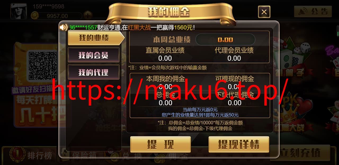 图片[7]-王朝棋牌源码完整版服务器打包H5+app双端+搭建教程文档-凡客源码