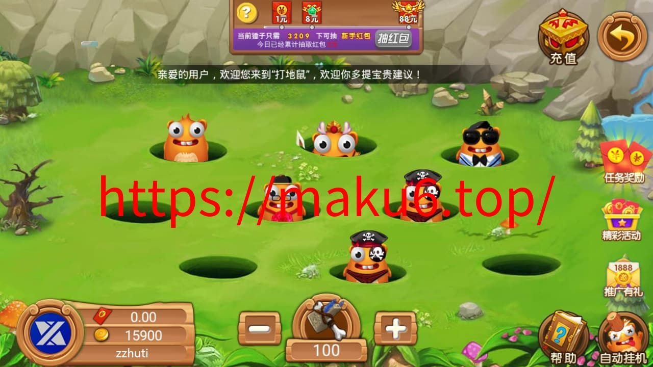 图片[3]-云海捕鱼棋牌源码+红包模式完整组件、捕鱼、麻将、打地鼠等，支持红包、云豆、元宝等多种模式-凡客源码