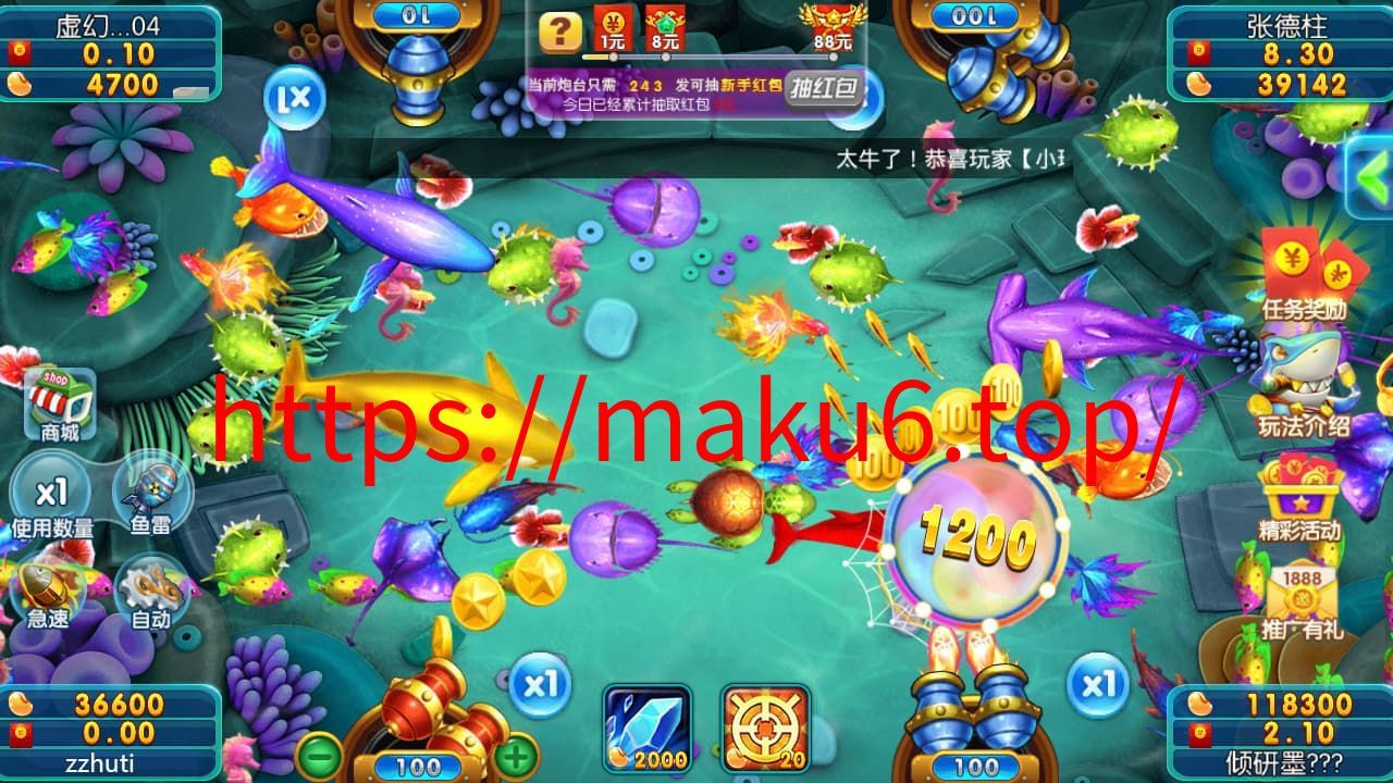 图片[4]-云海捕鱼棋牌源码+红包模式完整组件、捕鱼、麻将、打地鼠等，支持红包、云豆、元宝等多种模式-凡客源码