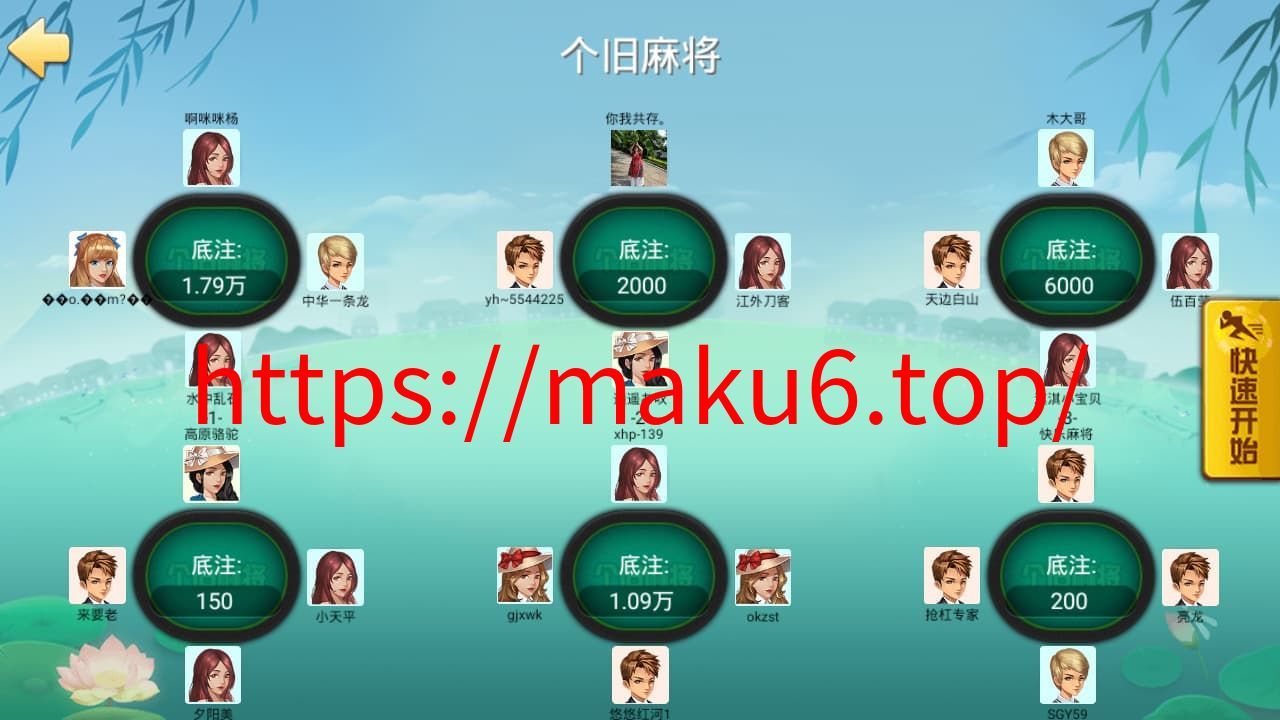 图片[5]-云海捕鱼棋牌源码+红包模式完整组件、捕鱼、麻将、打地鼠等，支持红包、云豆、元宝等多种模式-凡客源码