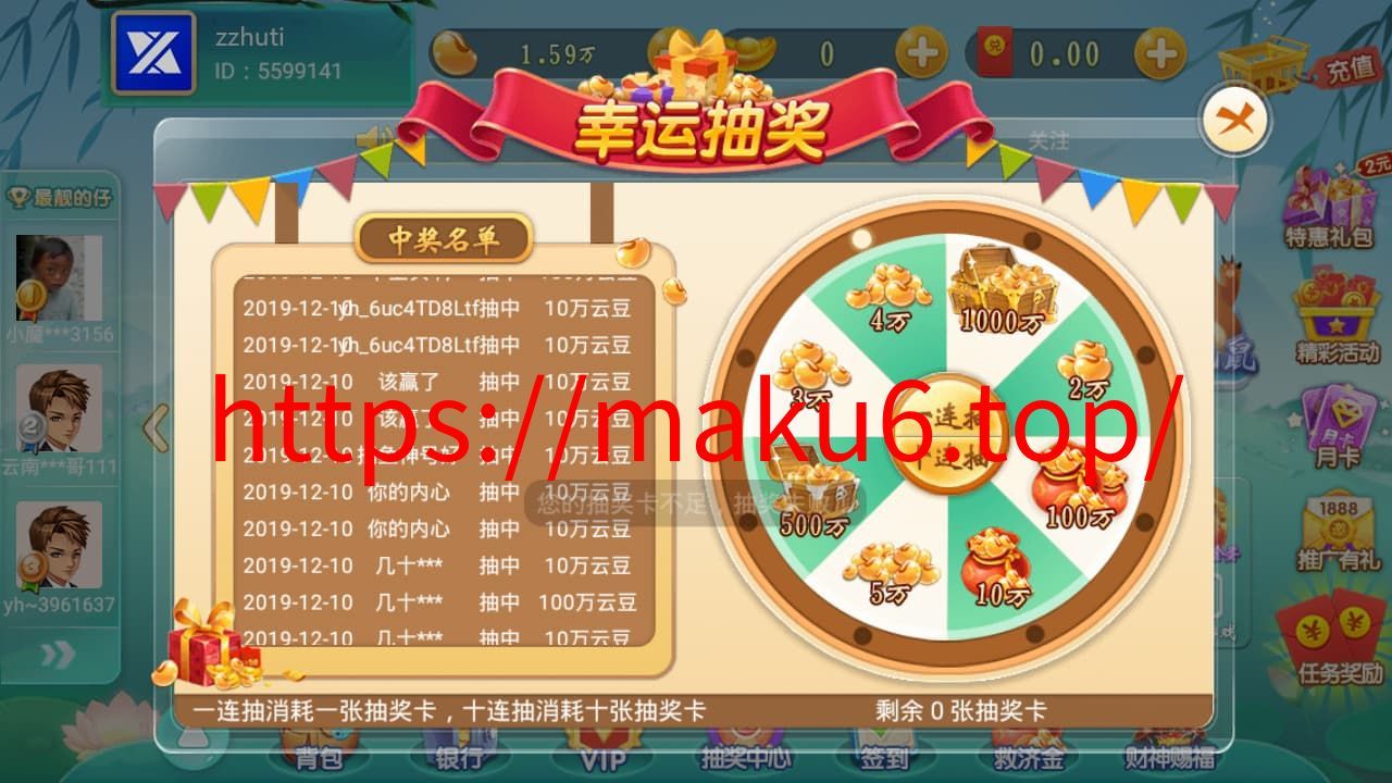 图片[7]-云海捕鱼棋牌源码+红包模式完整组件、捕鱼、麻将、打地鼠等，支持红包、云豆、元宝等多种模式-凡客源码