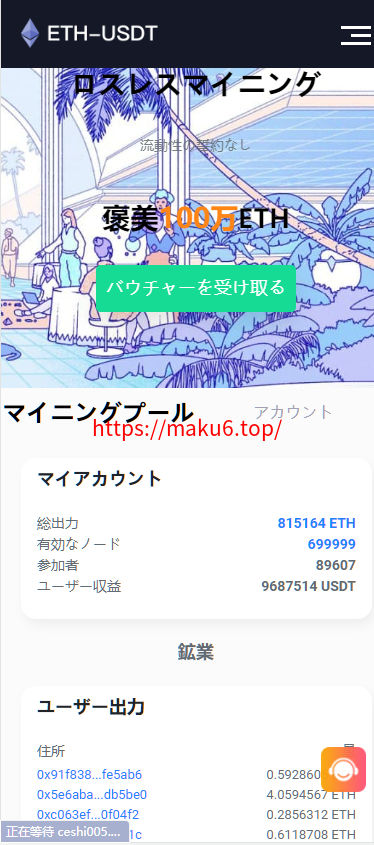 图片[5]-多语言ETH完整版盗U源码带质押授权,开源无加密最新修复BUG版本-凡客源码