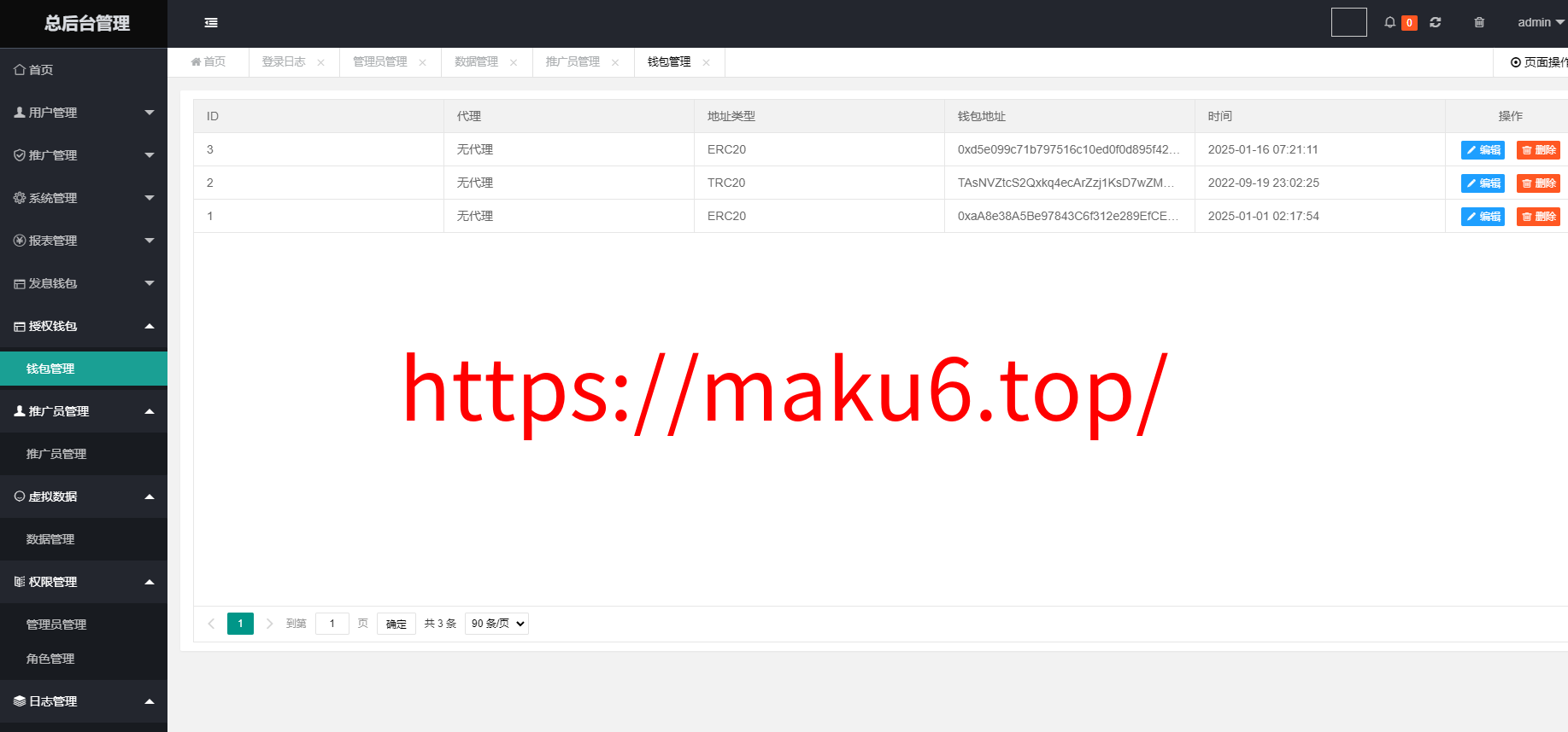 图片[7]-多语言ETH完整版盗U源码带质押授权,开源无加密最新修复BUG版本-凡客源码