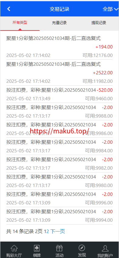 图片[1]-汇丰娱乐时时快三源码+大富系统+系统可控预设-凡客源码
