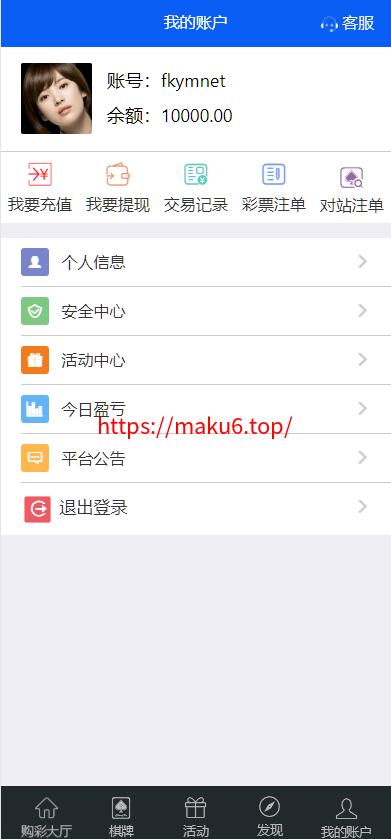 图片[2]-汇丰娱乐时时快三源码+大富系统+系统可控预设-凡客源码