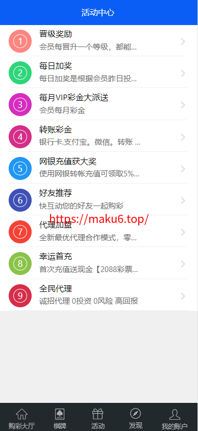 图片[5]-汇丰娱乐时时快三源码+大富系统+系统可控预设-凡客源码